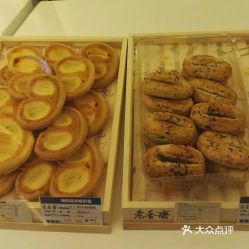 老香齋 徐匯日月光店 的蝴蝶酥好不好吃 用戶評價口味怎么樣 上海美食蝴蝶酥實拍圖片 大眾點評