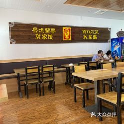 電話(huà),地址,價(jià)格,營(yíng)業(yè)時(shí)間 圖 天津美食
