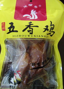 德香齋五香雞 產品 產品介紹 最新產品信息